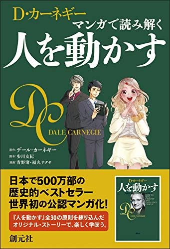 Amazon.com: 美樹本晴彦 セル・ワークス (アニメージュ文庫
